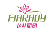花叢麗影 / FIARAOY